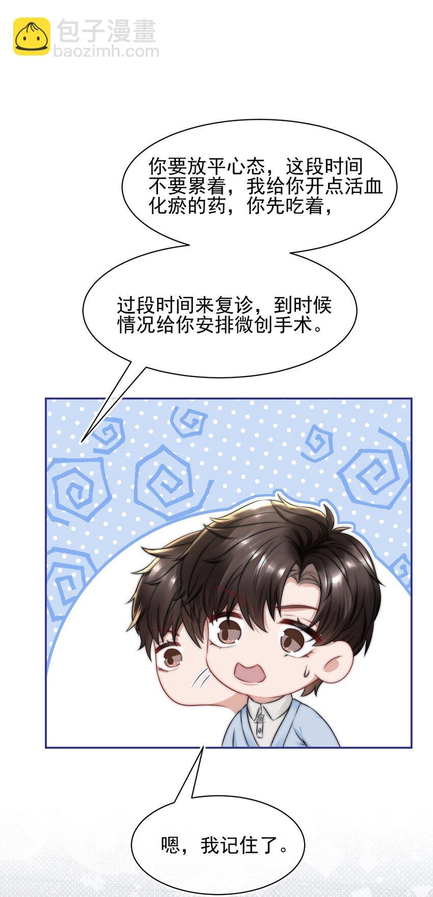 083 他的眼睛