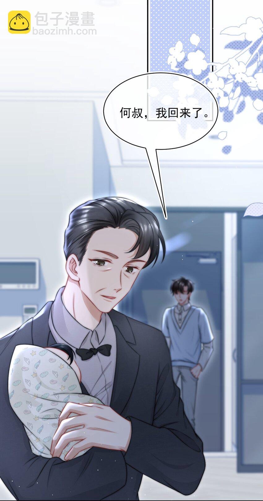 083 他的眼睛