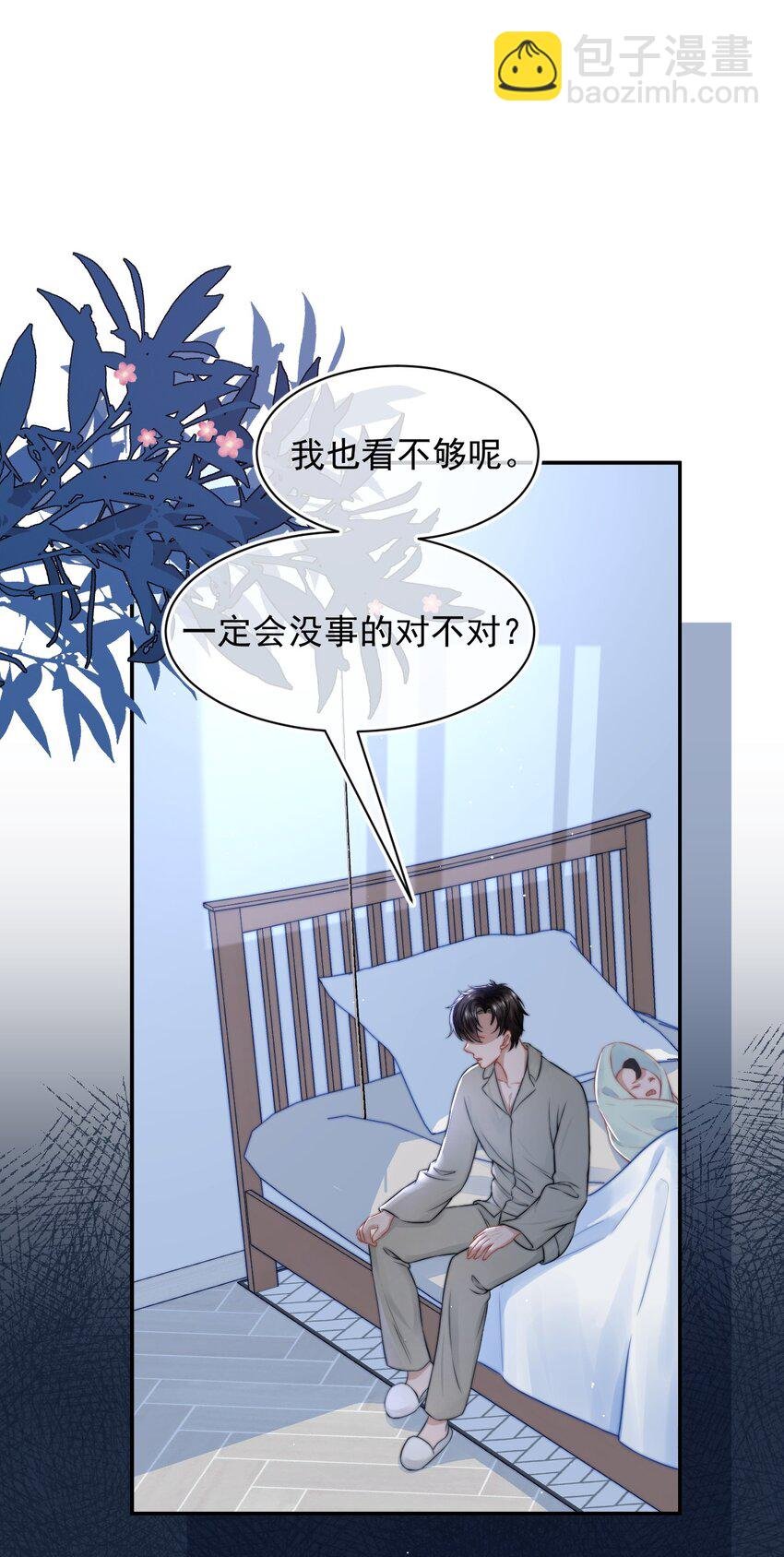 083 他的眼睛
