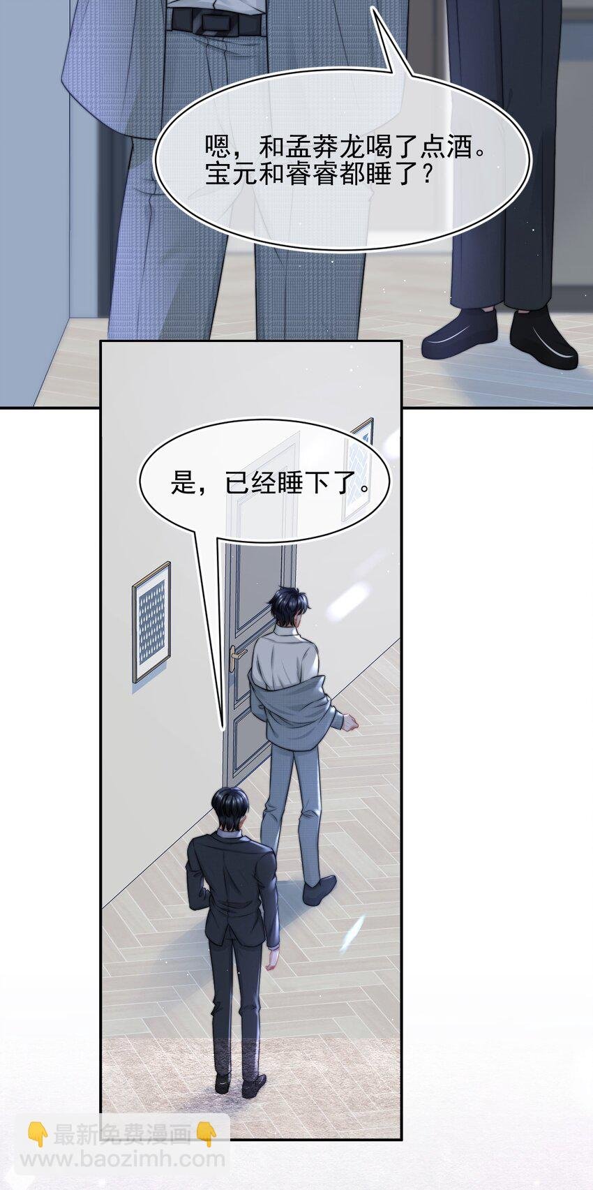 083 他的眼睛