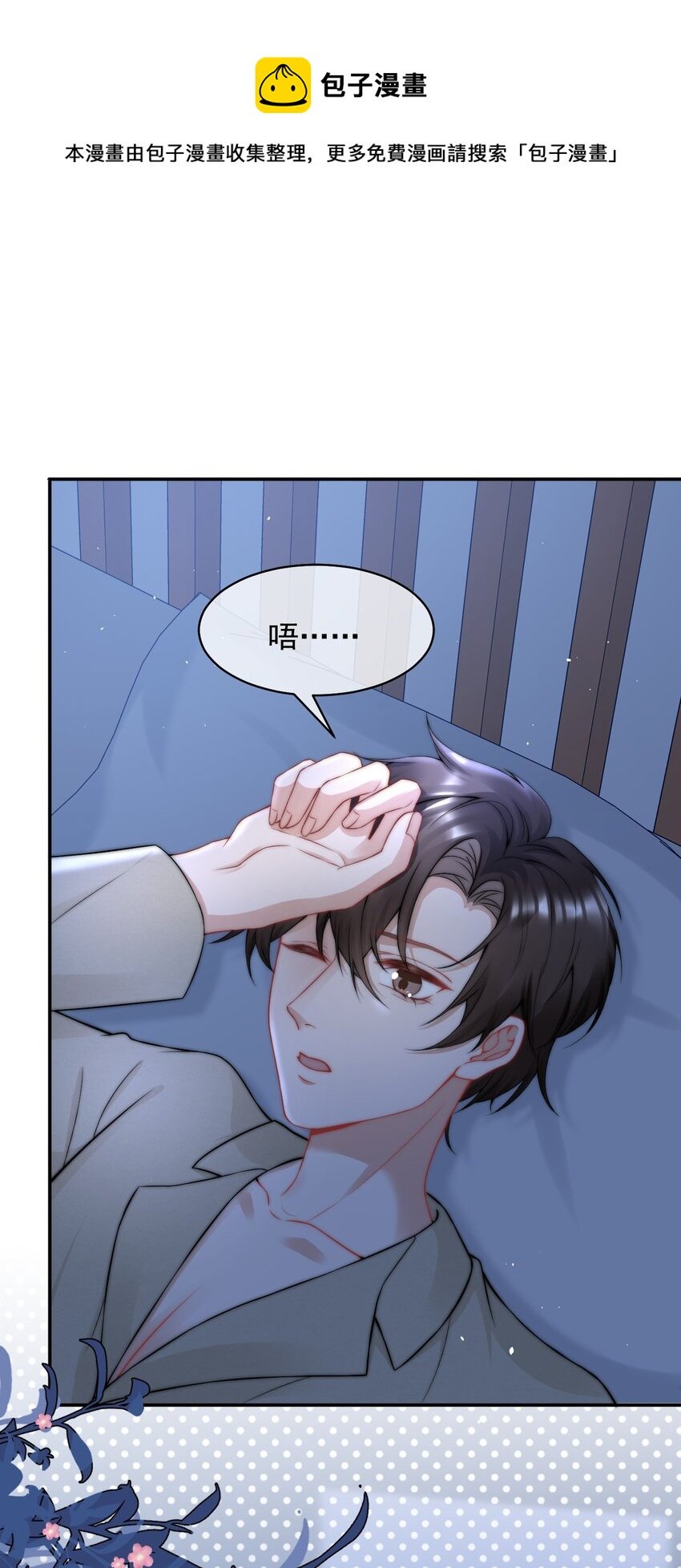 084 让我成为你的眼睛