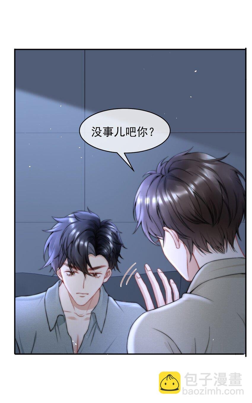 084 让我成为你的眼睛