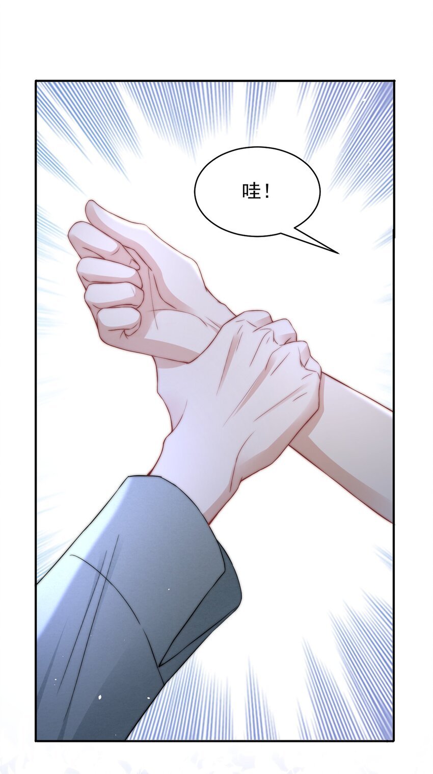 084 让我成为你的眼睛