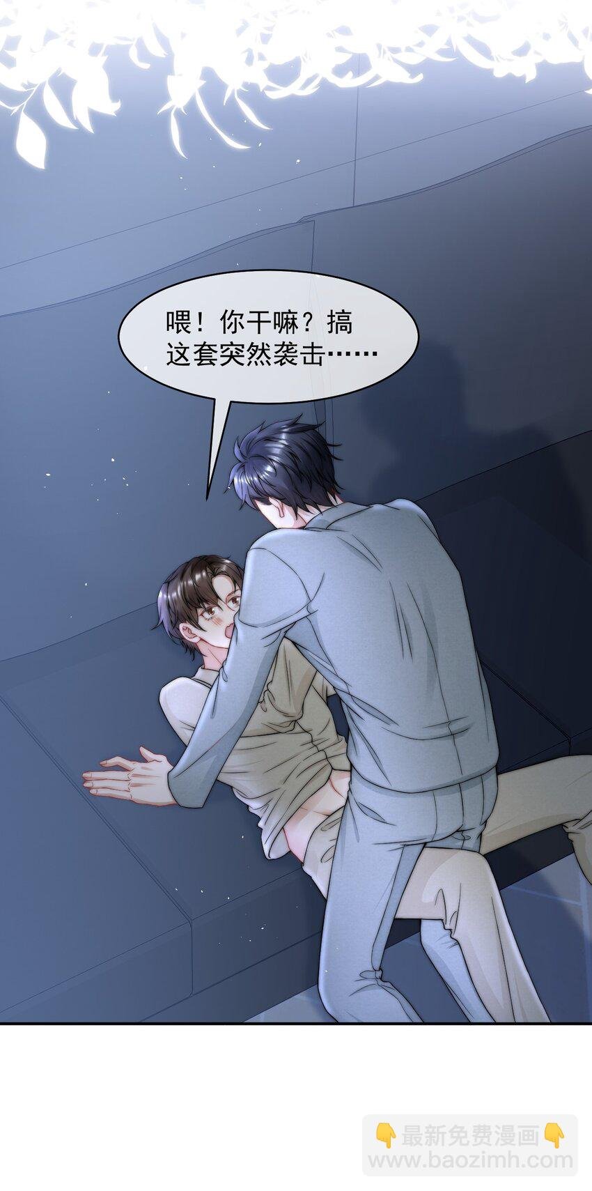 084 让我成为你的眼睛