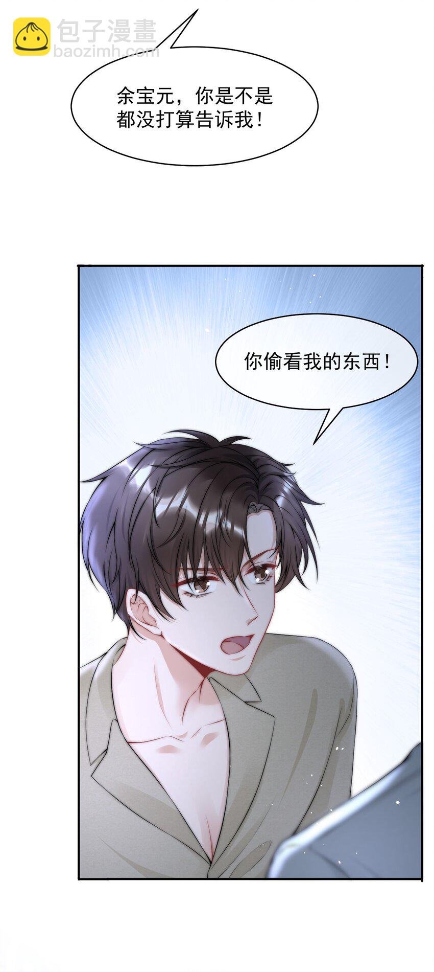 084 让我成为你的眼睛