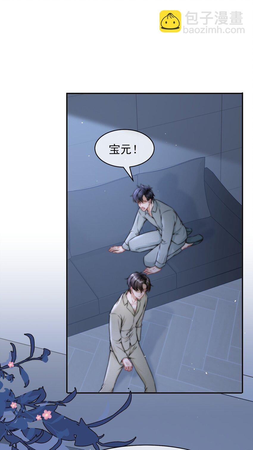 084 让我成为你的眼睛