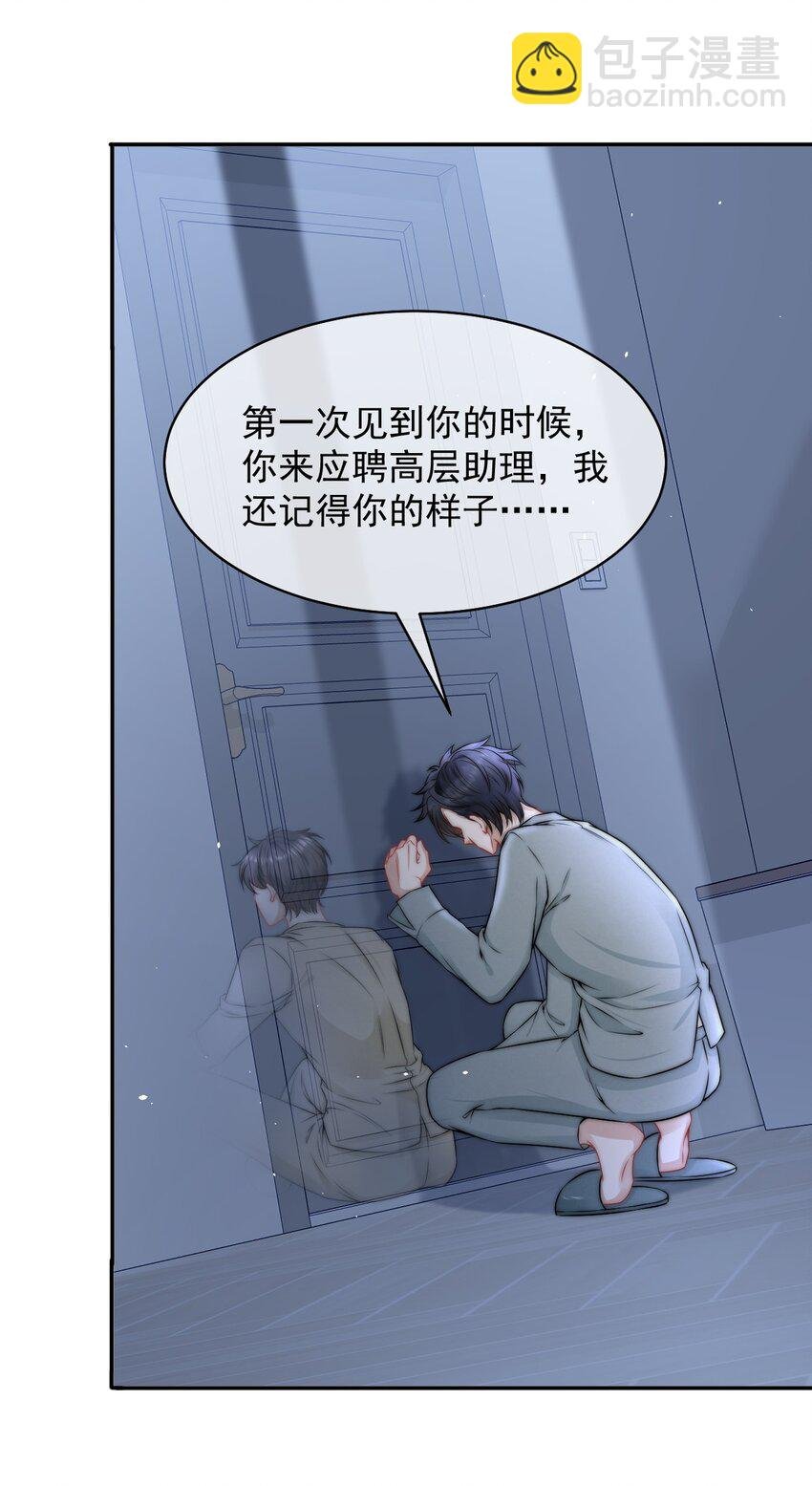 084 让我成为你的眼睛