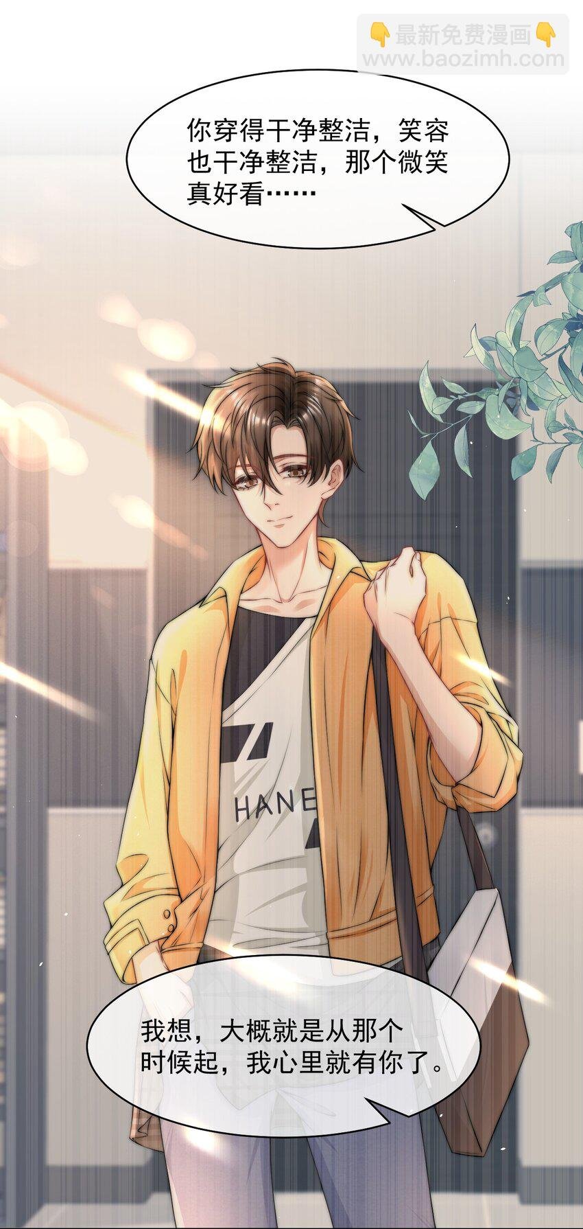 084 让我成为你的眼睛