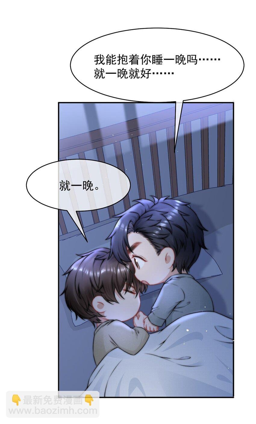 084 让我成为你的眼睛