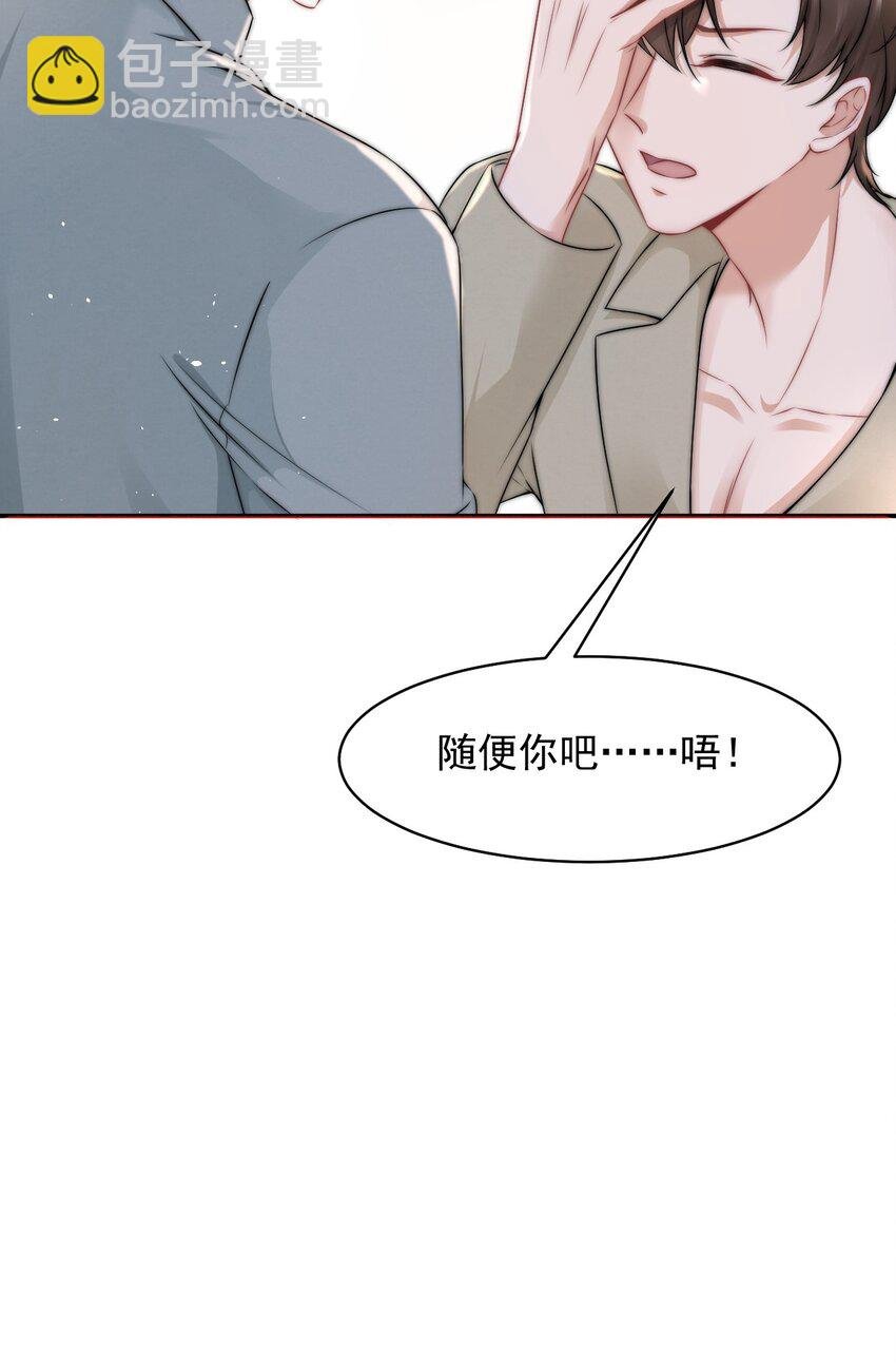 085 有他在的生日