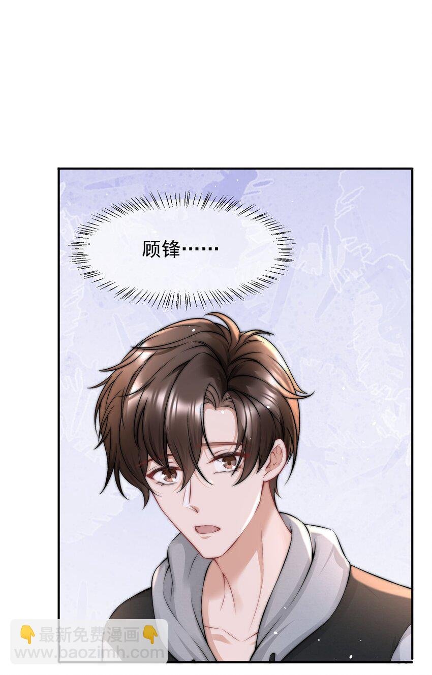 085 有他在的生日
