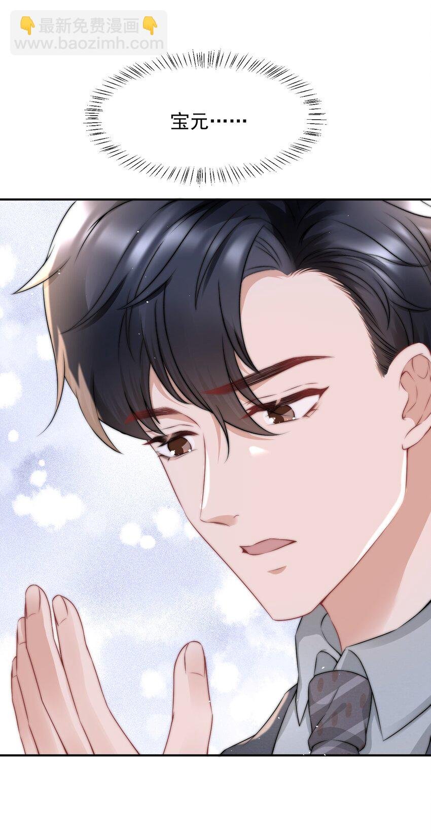 085 有他在的生日