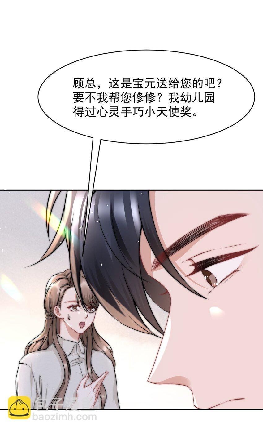 085 有他在的生日