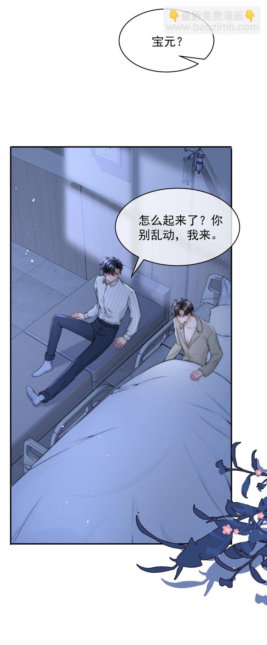 086 模糊的世界