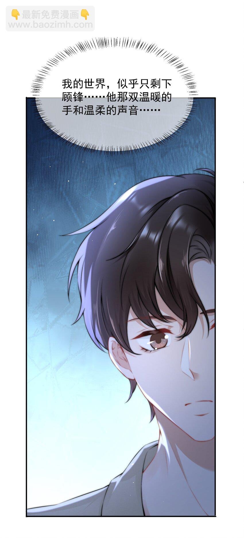 086 模糊的世界