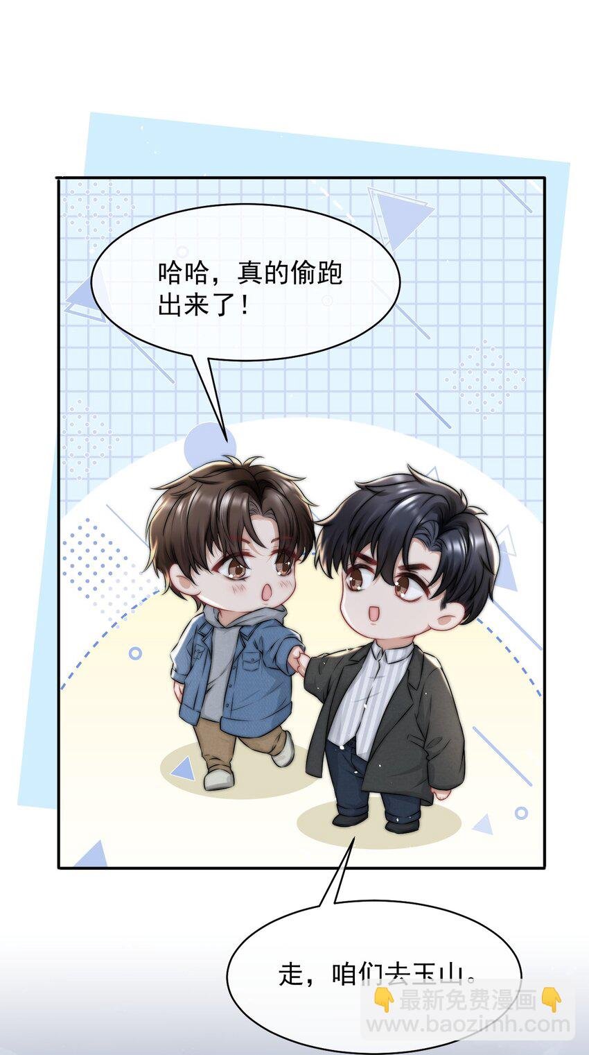 086 模糊的世界