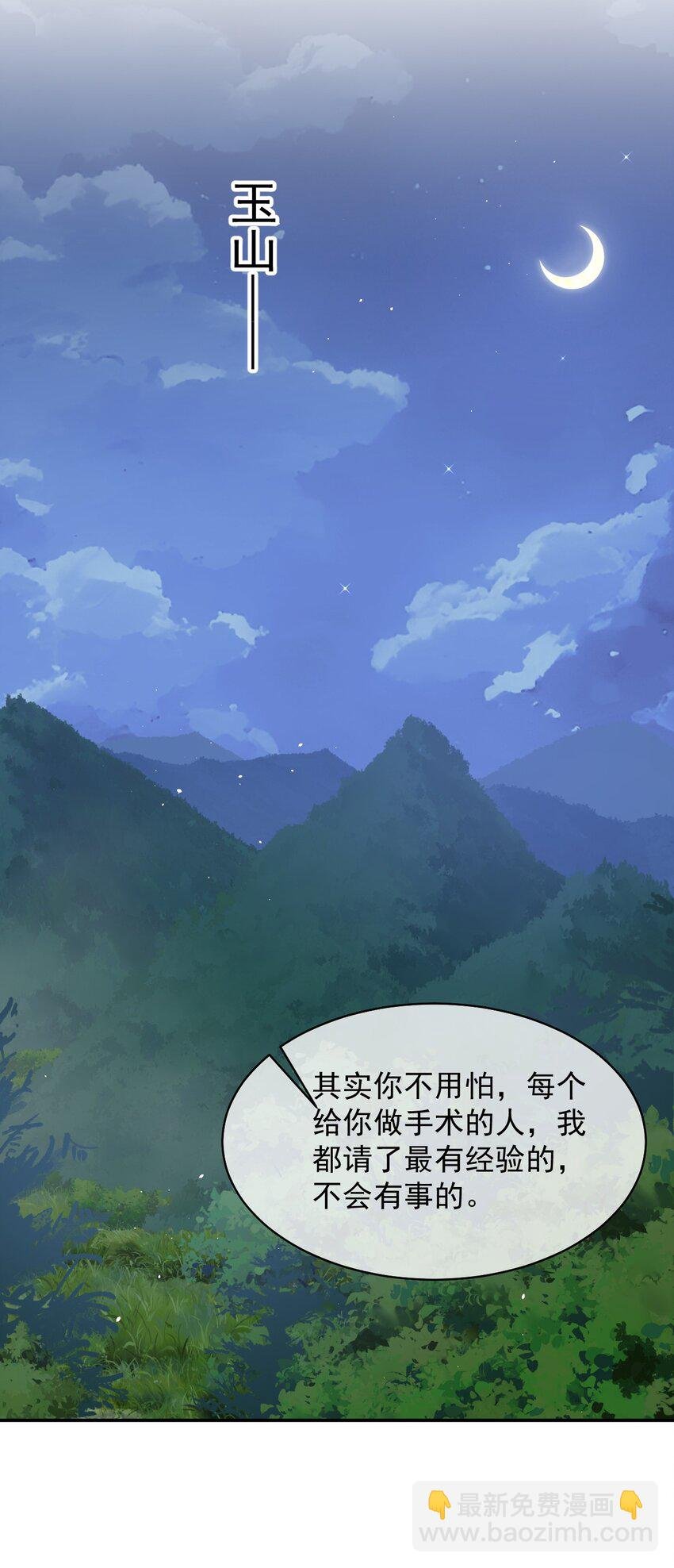086 模糊的世界