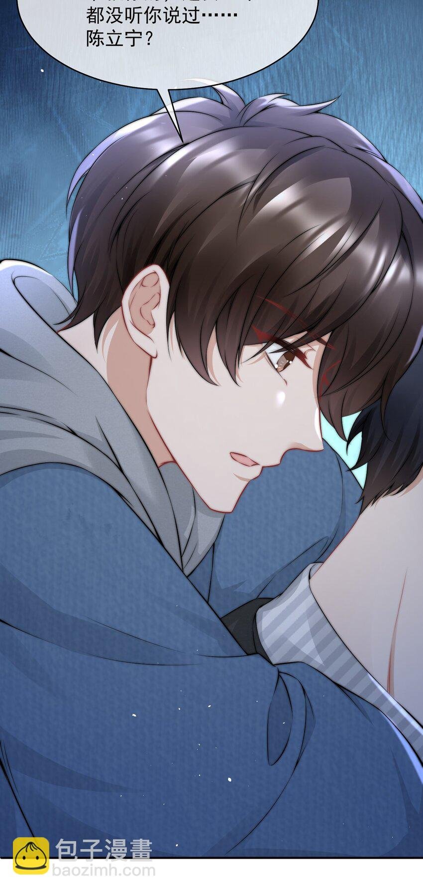 086 模糊的世界