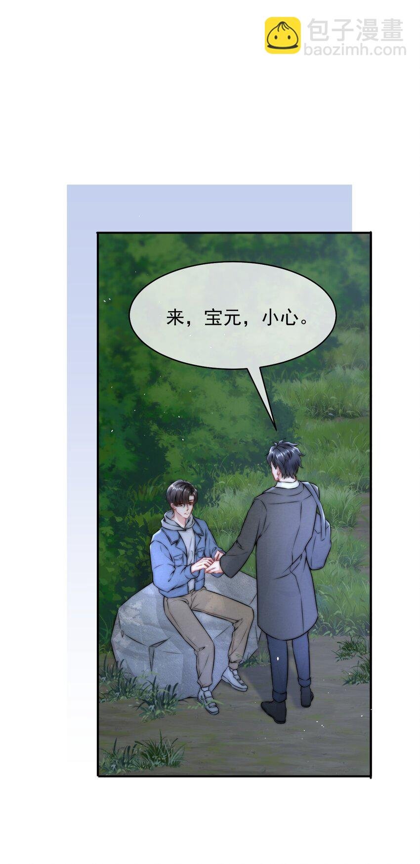 086 模糊的世界