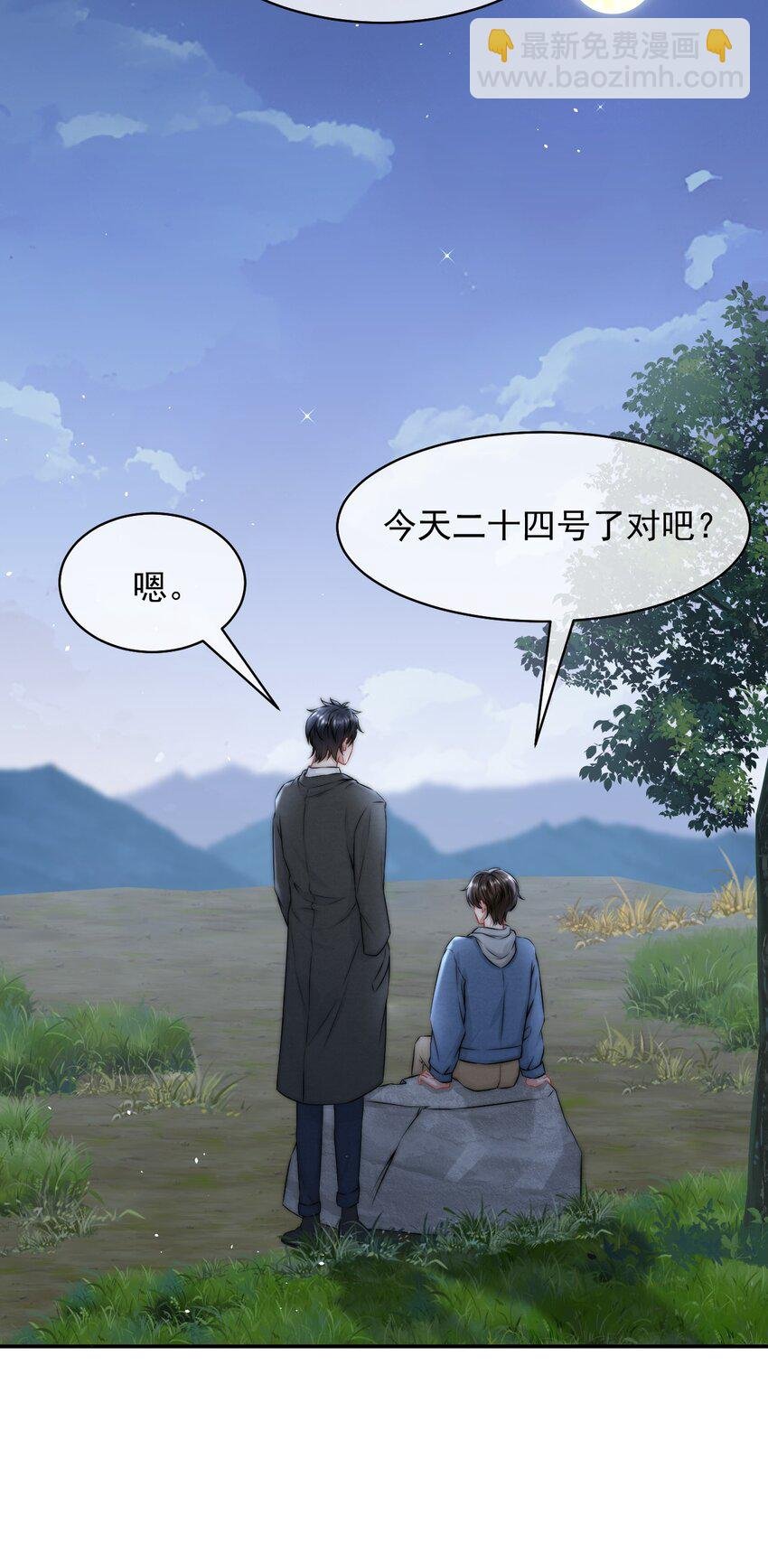 086 模糊的世界