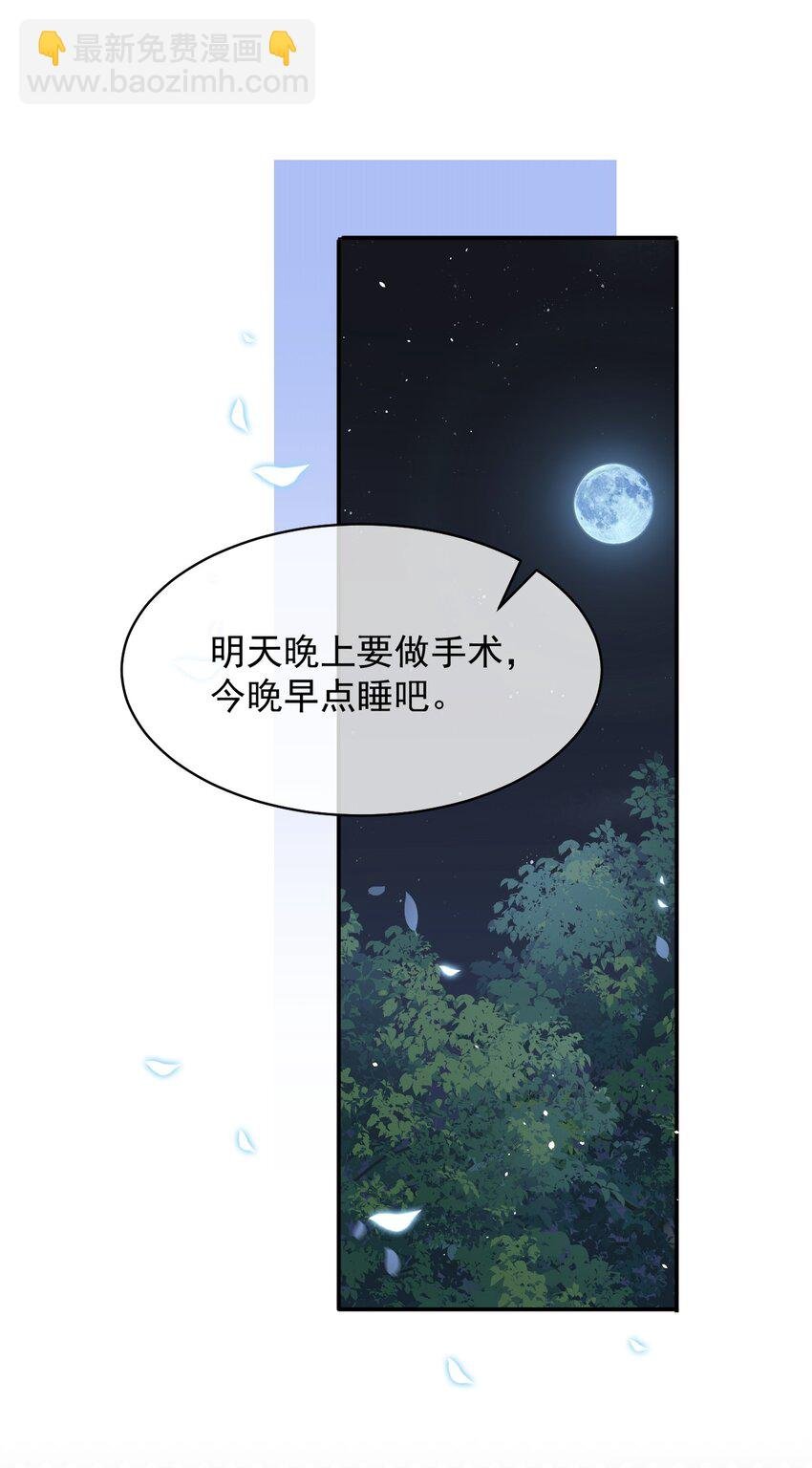 086 模糊的世界