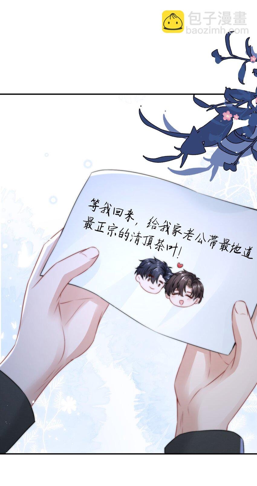 086 模糊的世界