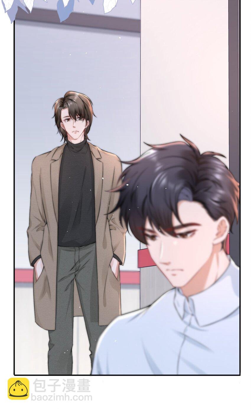 087 用一生去弥补