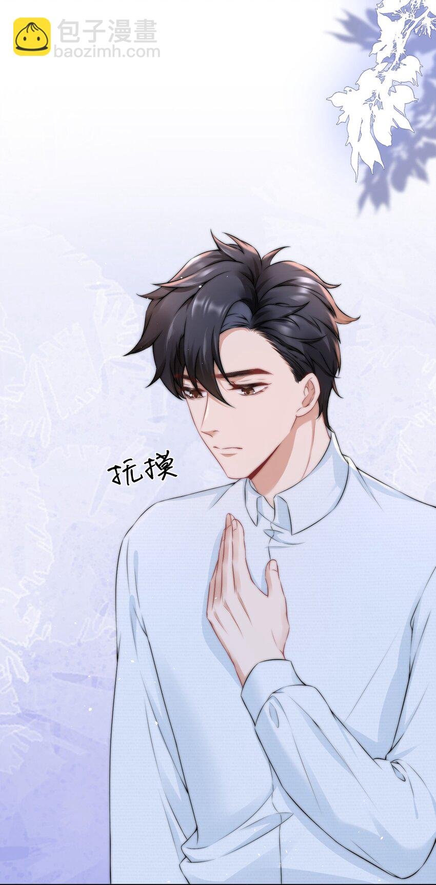 087 用一生去弥补