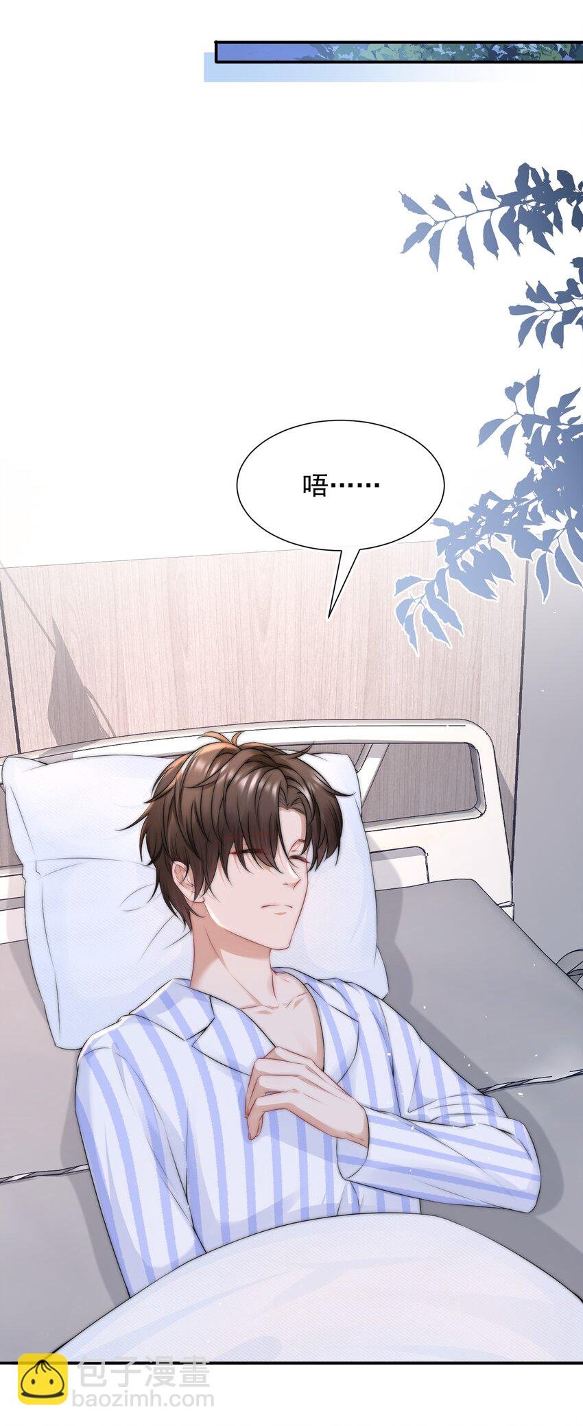 087 用一生去弥补