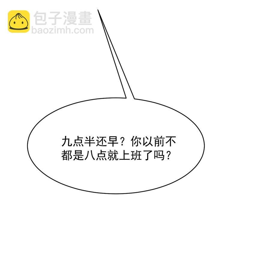 088 再相信他一次吧