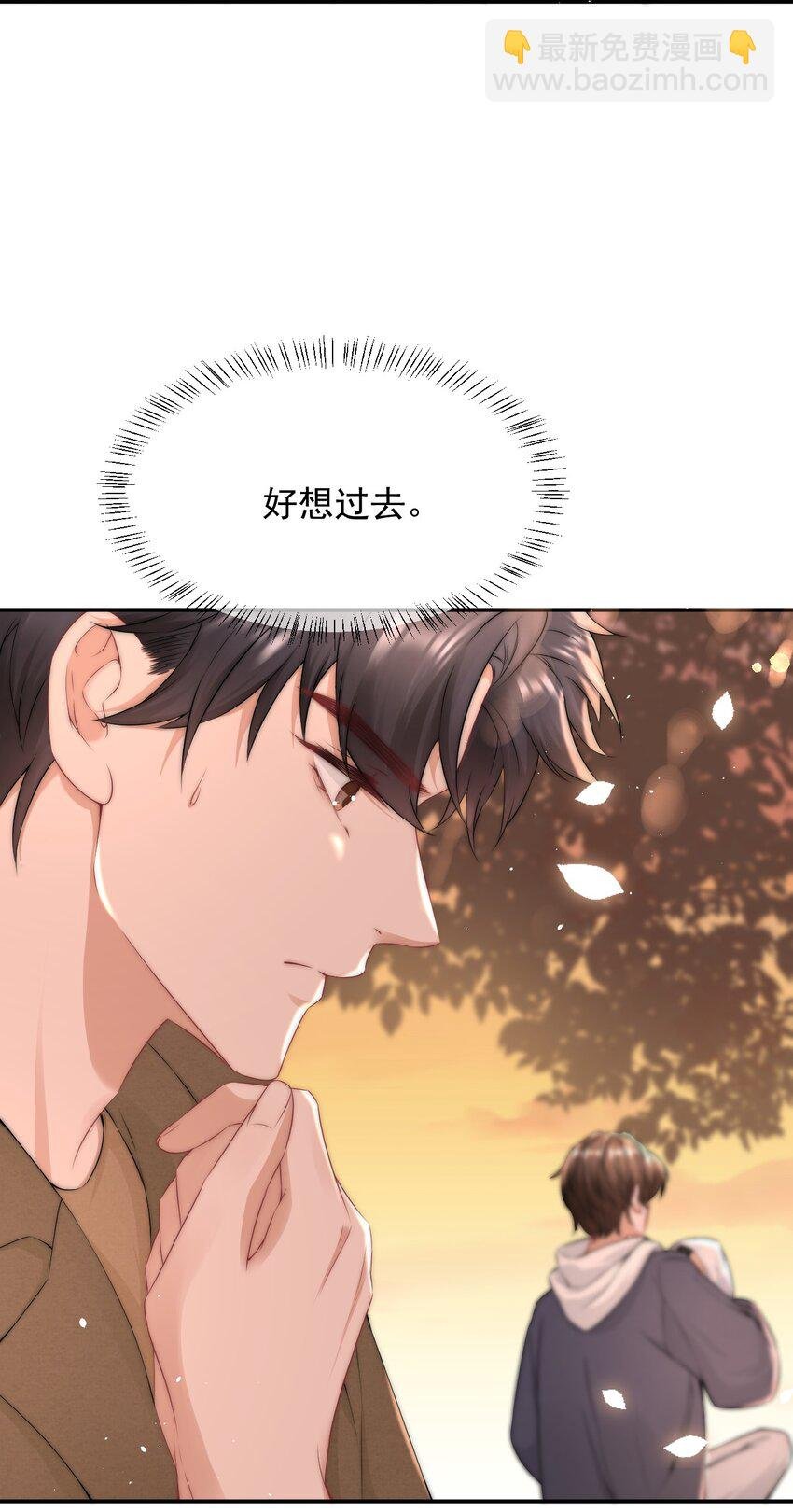 088 再相信他一次吧