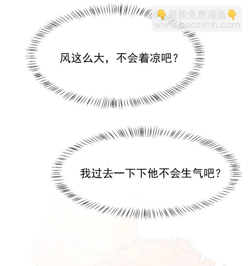 088 再相信他一次吧