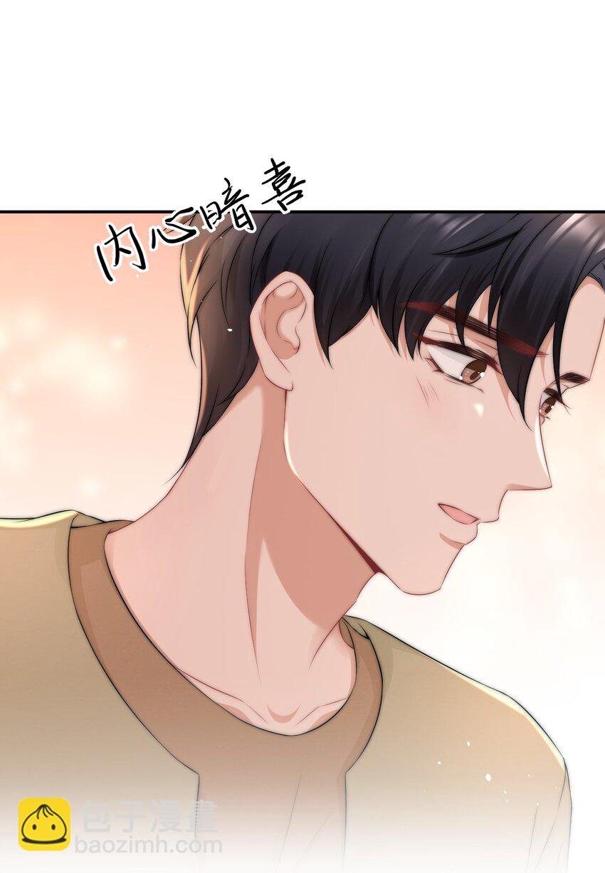 088 再相信他一次吧