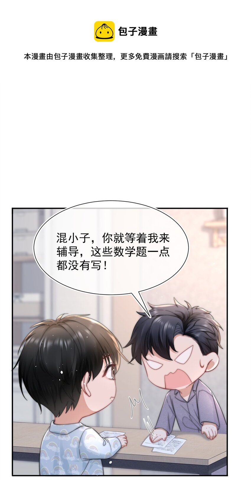 089 番外一