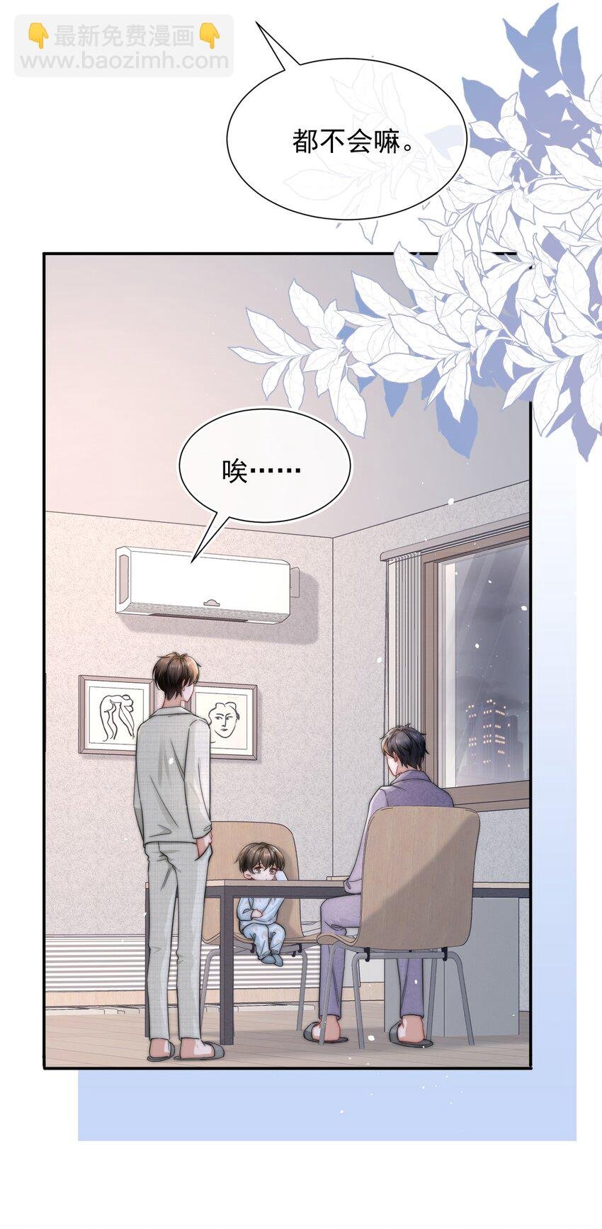 089 番外一