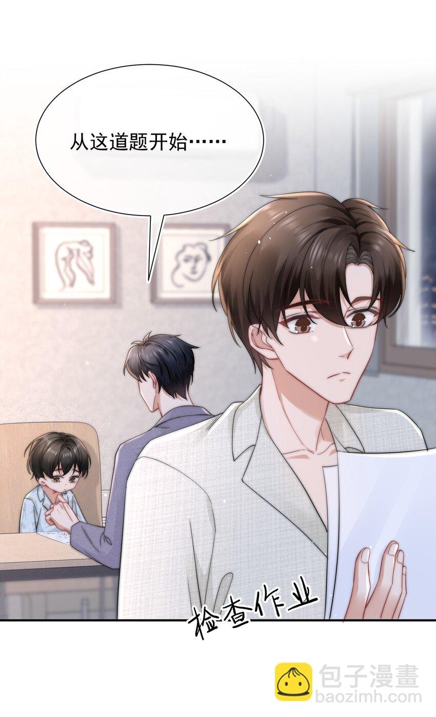 089 番外一
