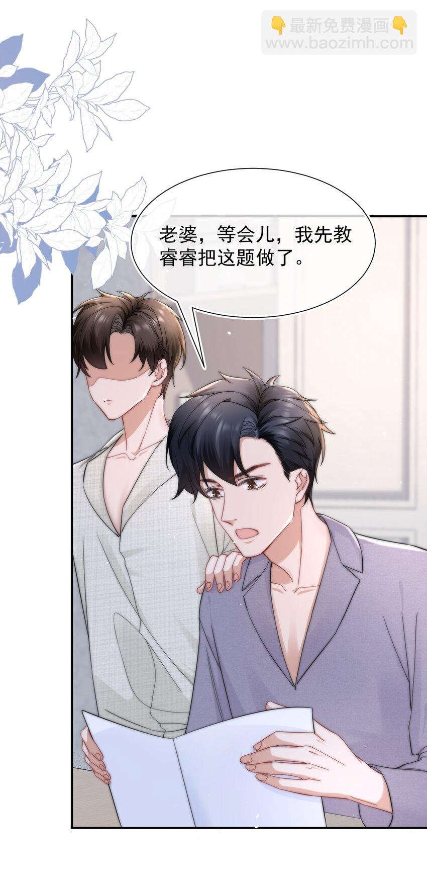 089 番外一