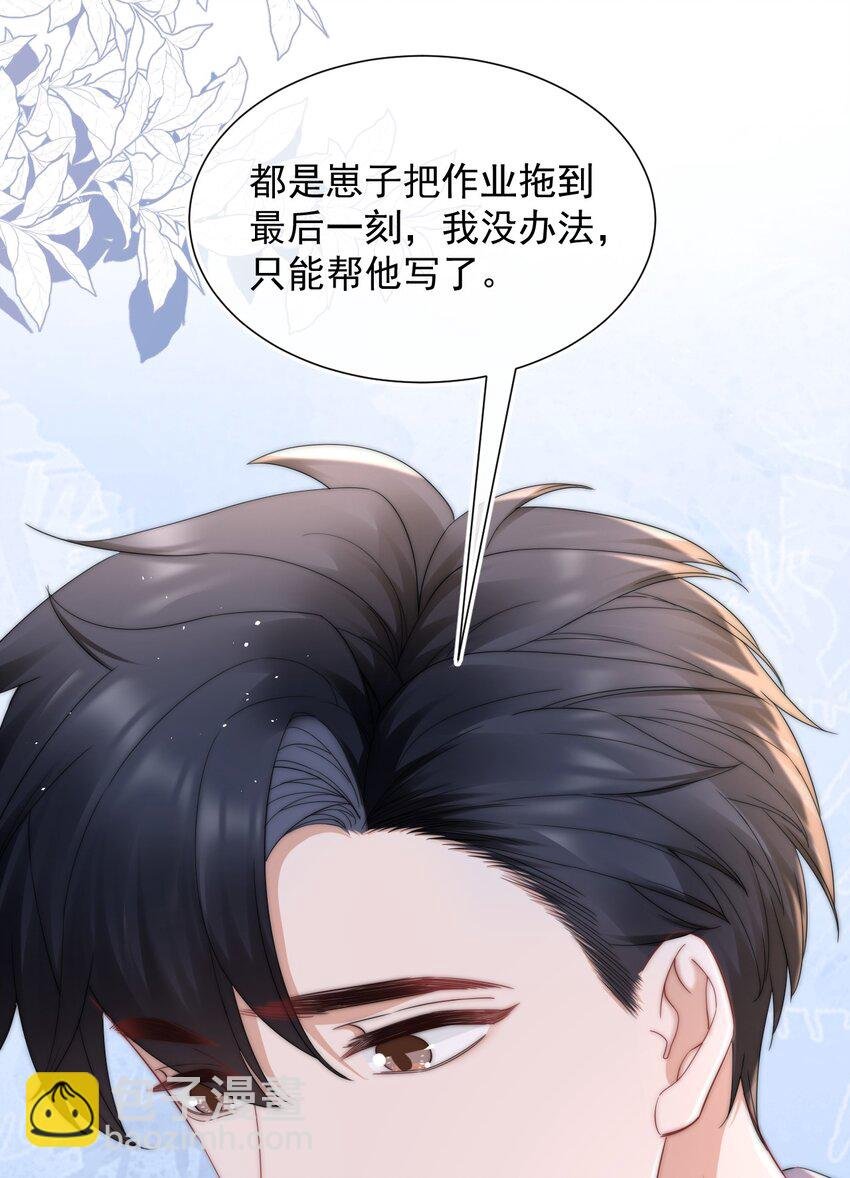 089 番外一
