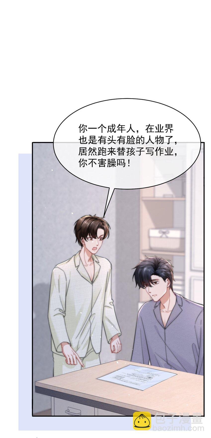 089 番外一