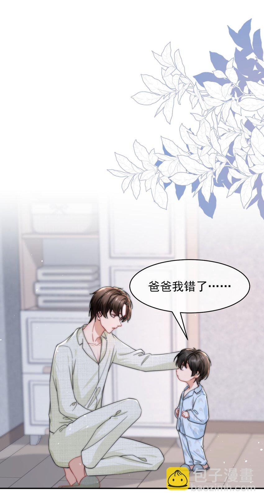 089 番外一
