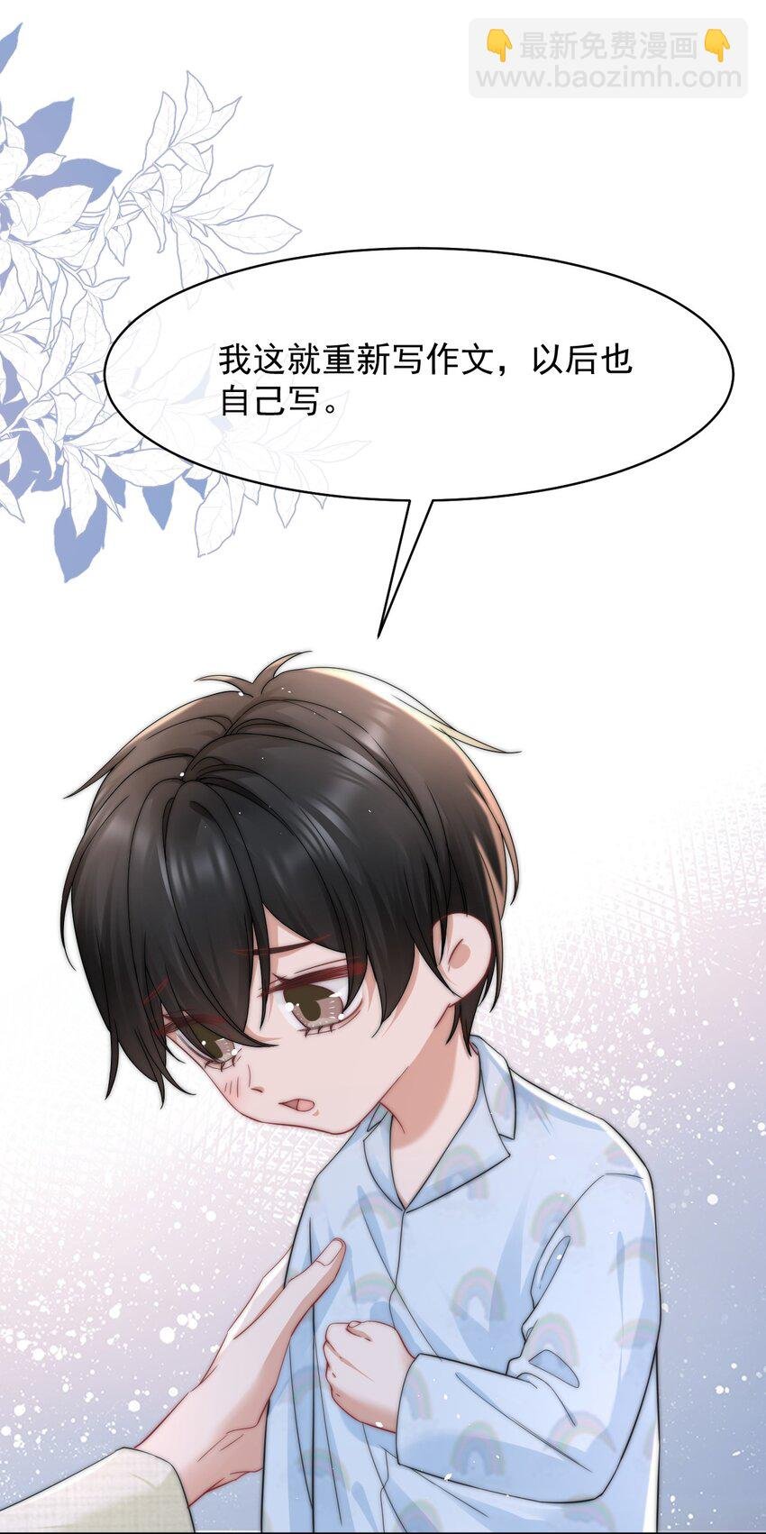 089 番外一
