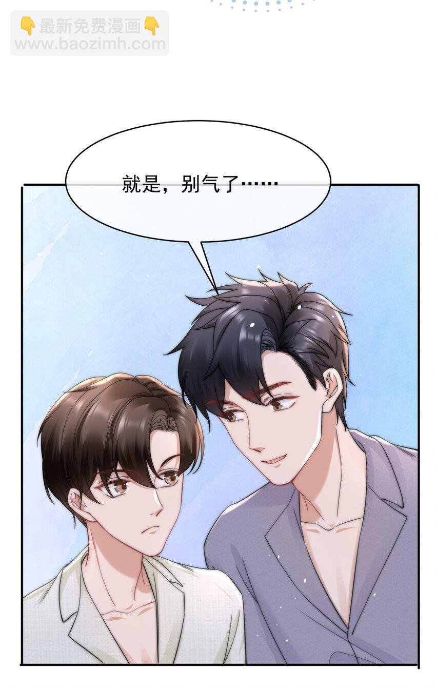 089 番外一