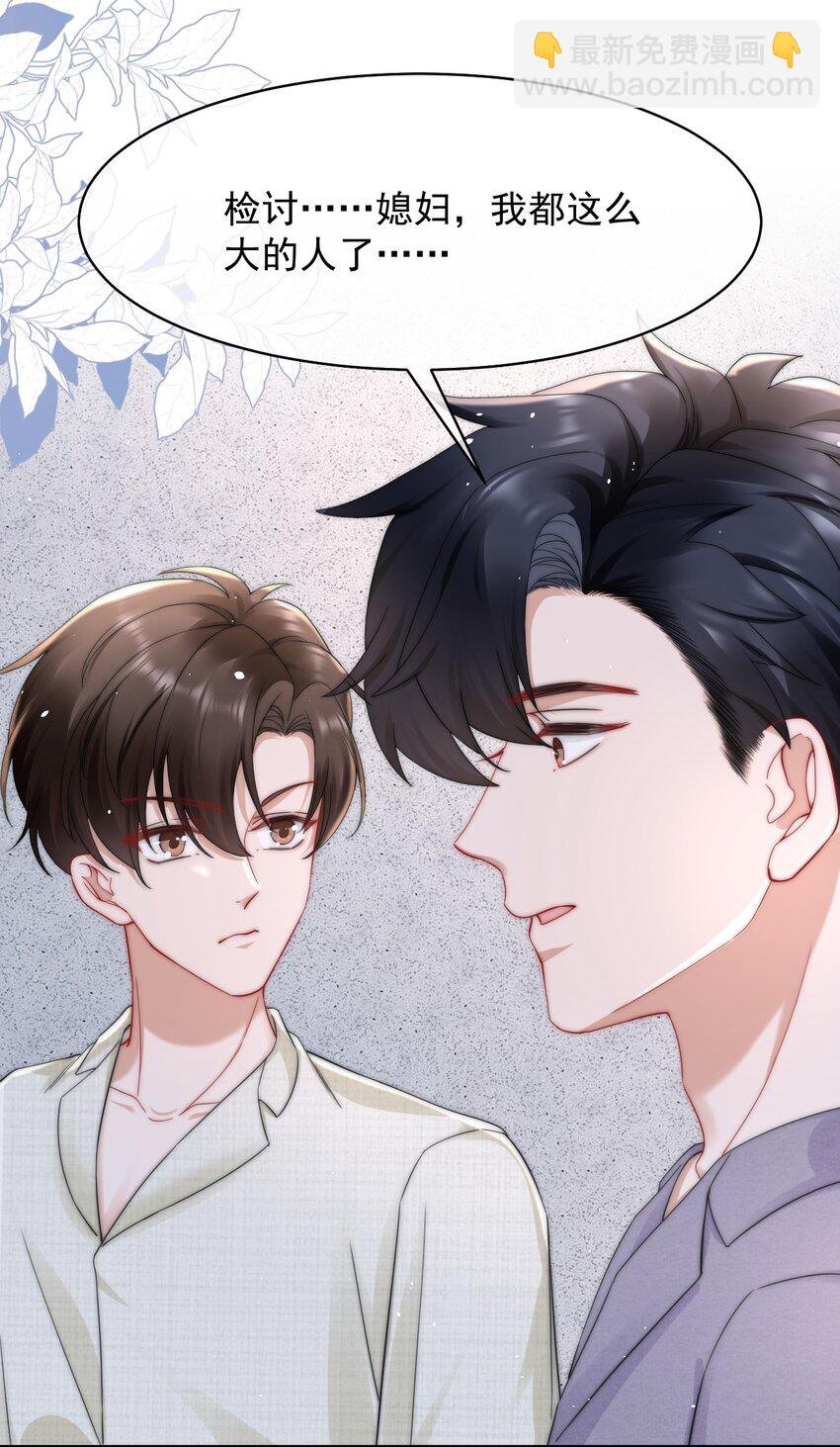 089 番外一