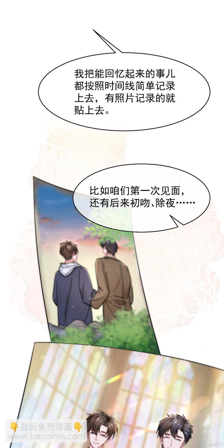 089 番外一