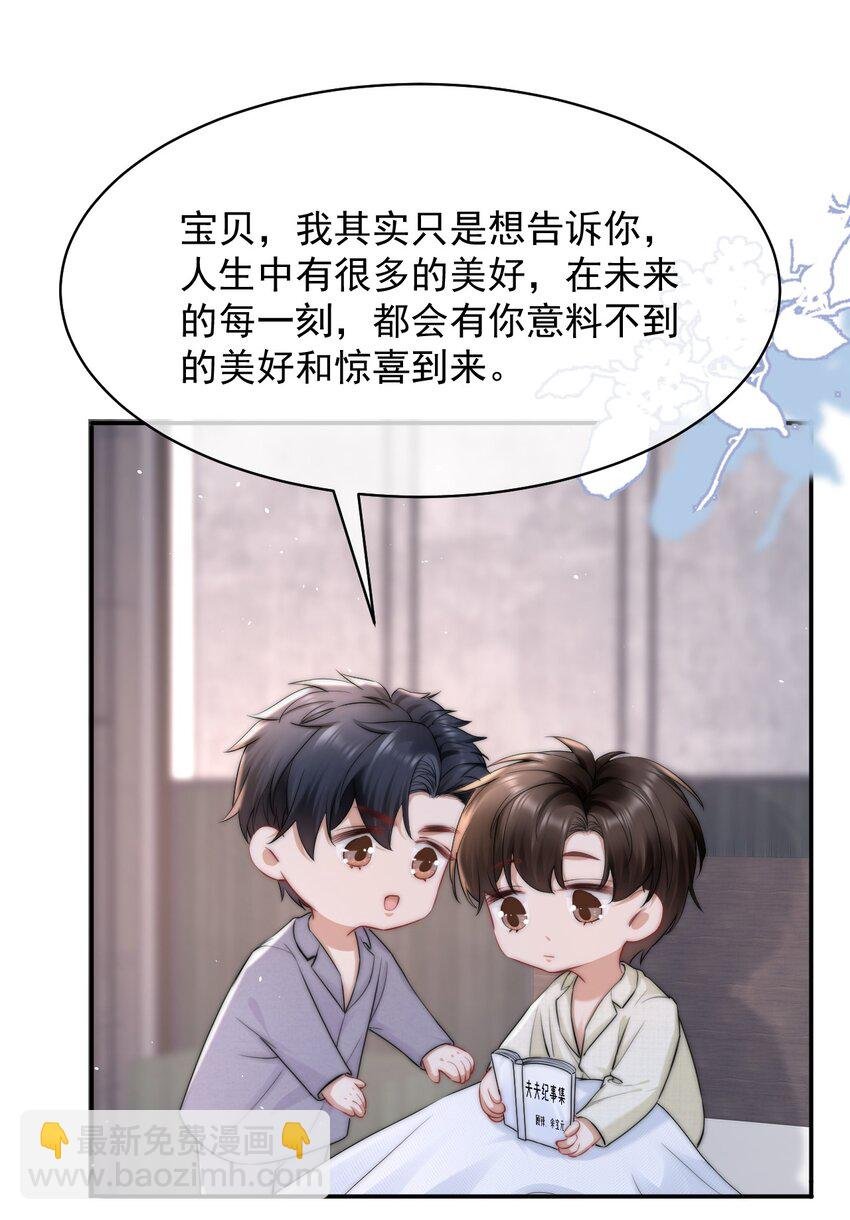 089 番外一