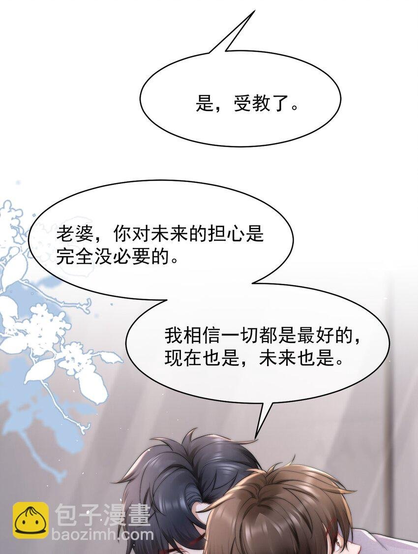 089 番外一