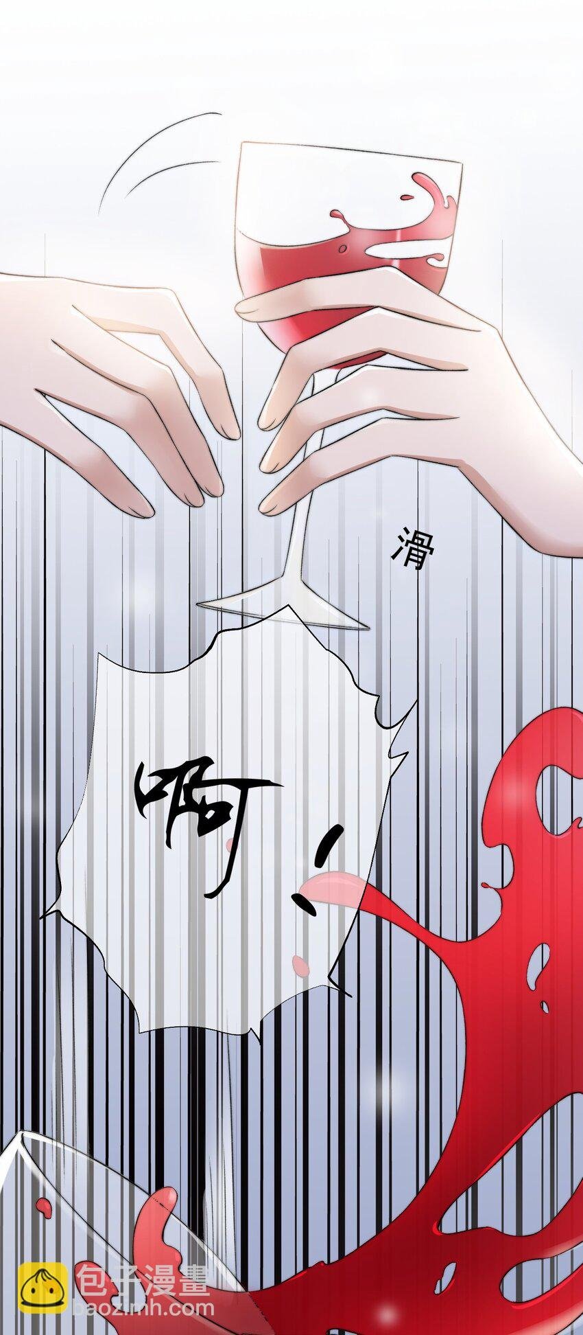 008 你有完没完！