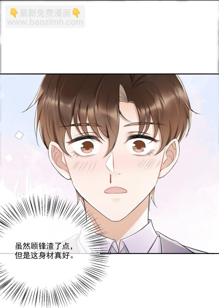 008 你有完没完！