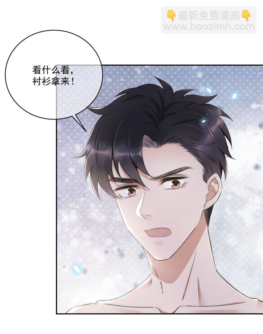 008 你有完没完！