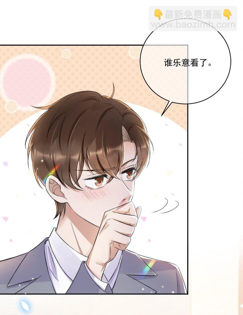 008 你有完没完！